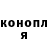 Героин Heroin Misha Krayskiy