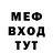 Кетамин VHQ MikeTheActorMan