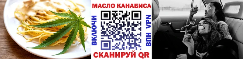 KRAKEN вход  Лакинск  Печенье с ТГК конопля 
