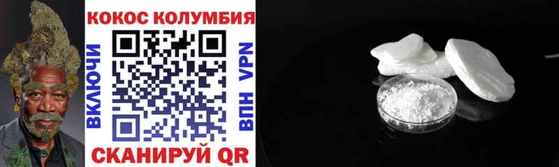 KRAKEN как войти Лакинск КОКАИН Перу