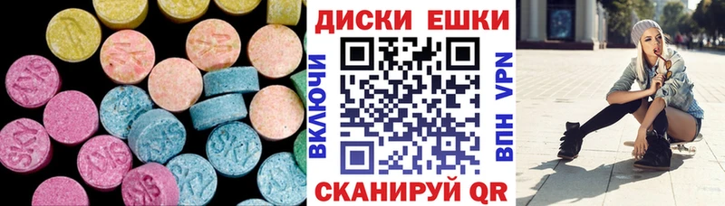 ЭКСТАЗИ 99% Лакинск