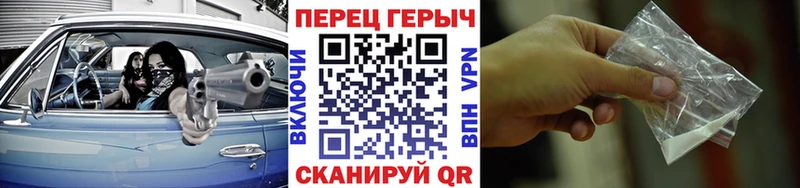 Героин Heroin  Лакинск 