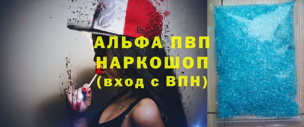 трава Абдулино