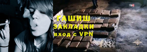 ГАЛЛЮЦИНОГЕННЫЕ ГРИБЫ Абаза