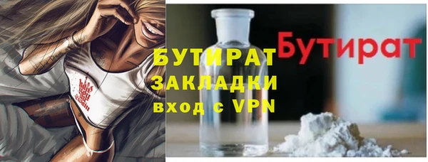 молекула духа Россошь