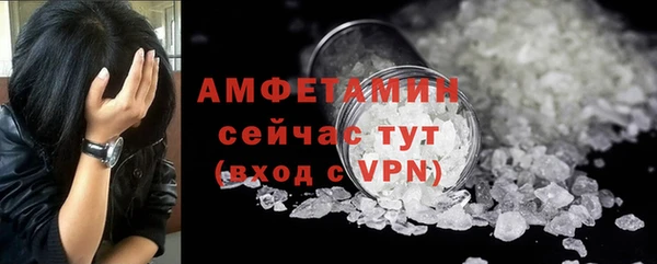 трава Абдулино