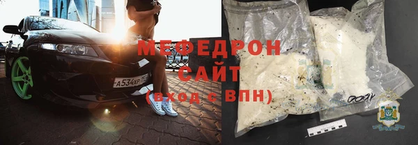 ГАЛЛЮЦИНОГЕННЫЕ ГРИБЫ Абаза