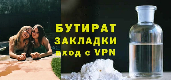 трава Абдулино