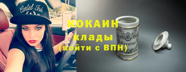 молекула духа Россошь