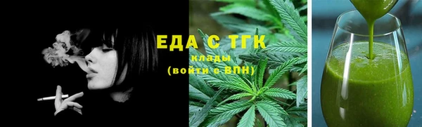 2c-b Рославль