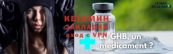 2c-b Рославль