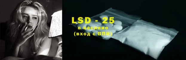 трава Абдулино