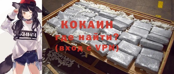 молекула духа Россошь