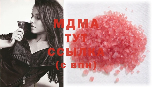 молекула духа Россошь