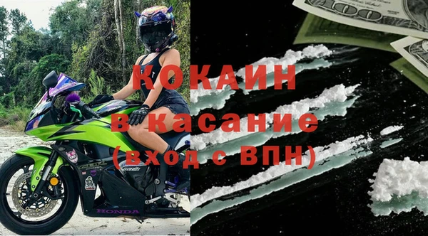 молекула духа Россошь