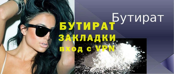 молекула духа Россошь