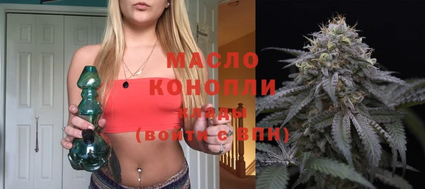 трава Абдулино