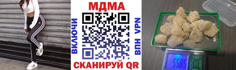 МДМА VHQ  кракен tor  Лакинск  купить наркотик 