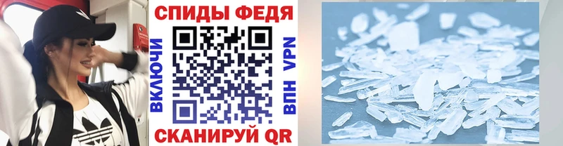 Первитин Декстрометамфетамин 99.9% Лакинск