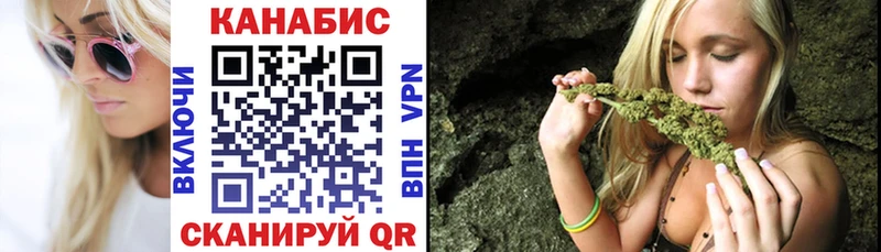 Конопля планчик  darknet какой сайт  Лакинск 